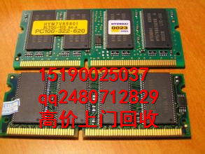 南京鑫達線路板回收 專業收購各類線路板與印刷電路板，助力資源循環利用