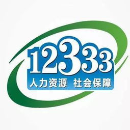 社?？甑讓崿F全國通用 河曲市民生活與商務信息咨詢迎來新便利