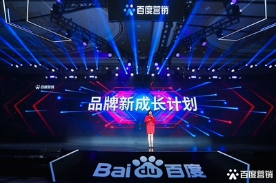 數(shù)字營(yíng)銷新引擎 品牌升級(jí)與廣告主成長(zhǎng)的強(qiáng)力驅(qū)動(dòng)
