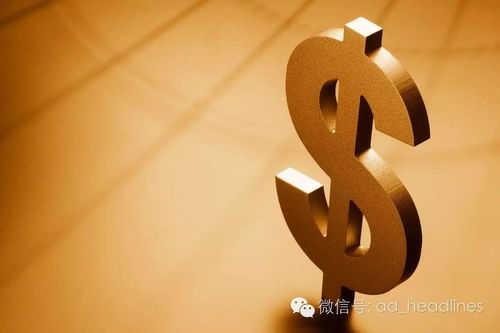 2024年中國(guó)廣告支出展望 數(shù)字廣告驅(qū)動(dòng)，預(yù)計(jì)整體增長(zhǎng)9%