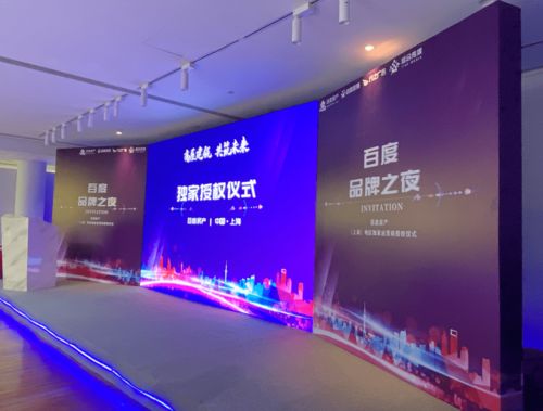 房產(chǎn)攜手行之廣告 共建上海地產(chǎn)數(shù)字營(yíng)銷新生態(tài)