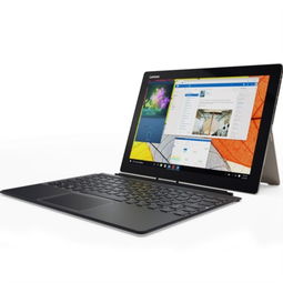 聯(lián)想Miix 5 Pro旗艦版二合一平板電腦 融合性能與便攜的商務(wù)伴侶