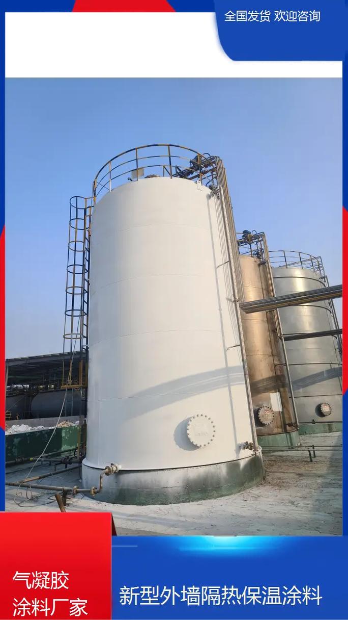 港北水性納米熱反射隔熱涂料全解析 氣凝膠價格與使用壽命